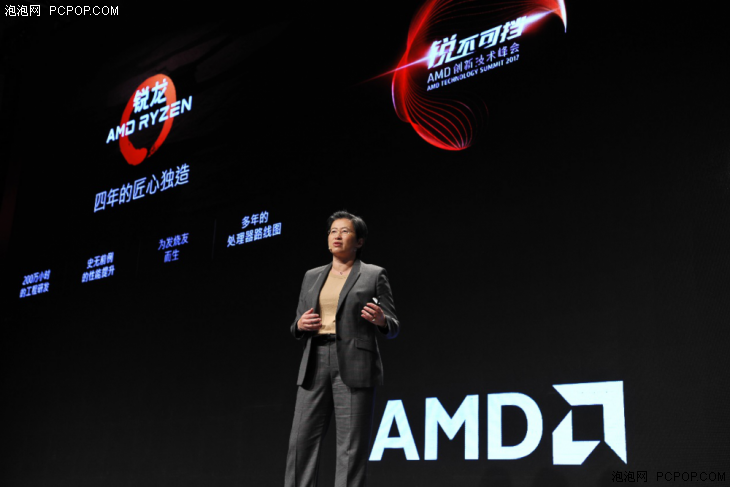 AMD創(chuàng)新技術(shù)峰會召開 銳龍AMD Ryzen5處理器正式公布